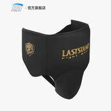 Adult Crotch Guard Protector